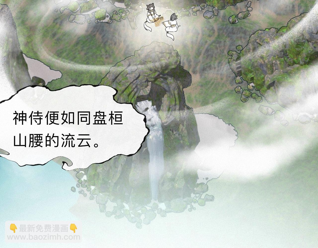 -31- 青蘋之末(1/3)-第35话