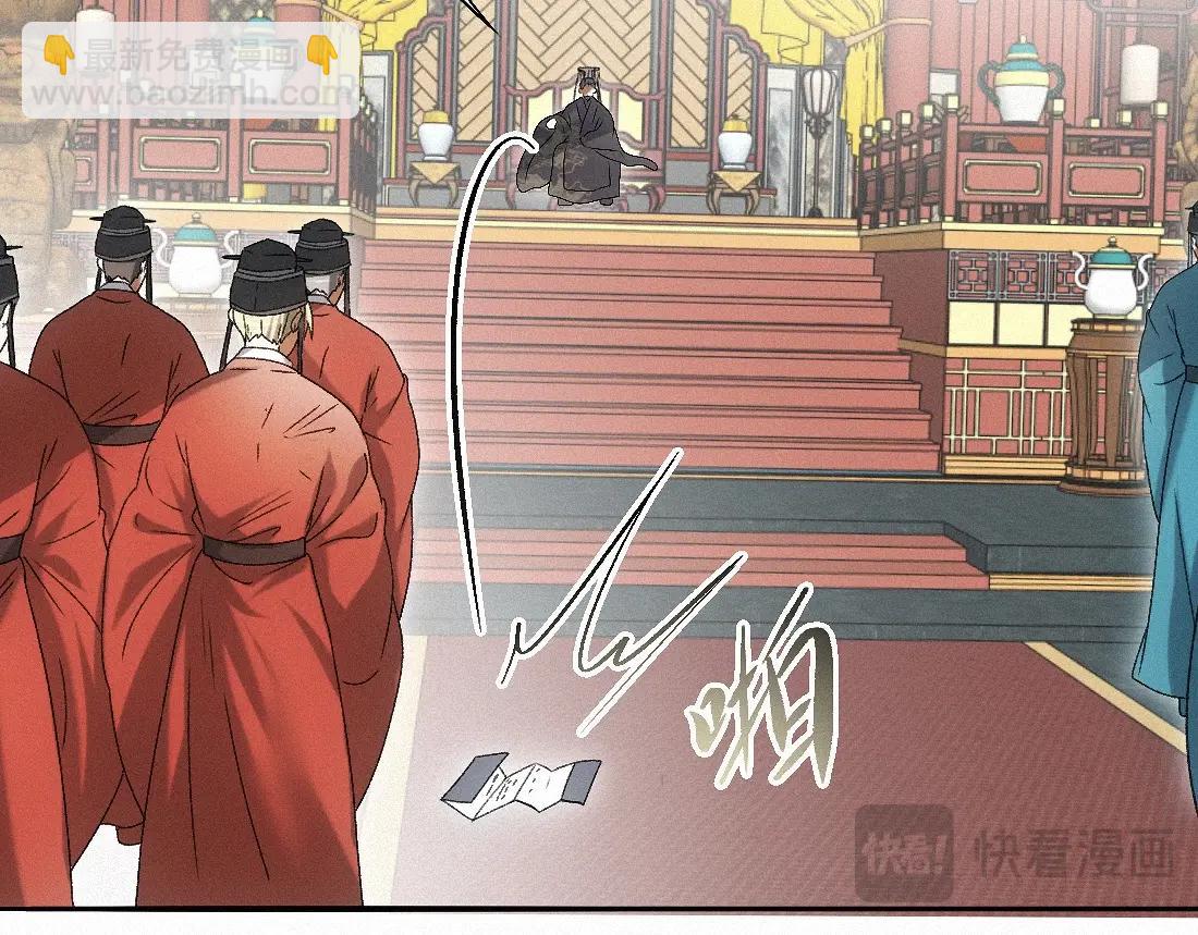 -33- 红袖添香(1/3)-第37话