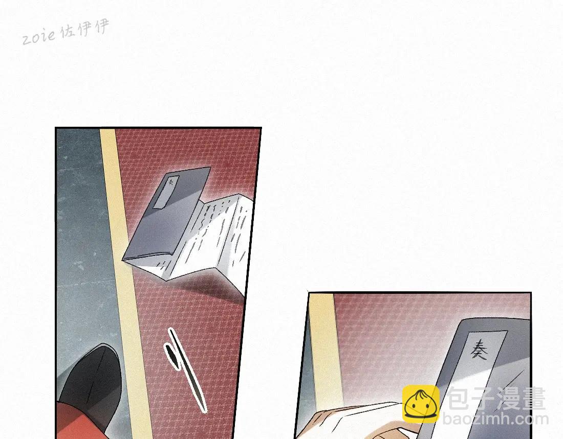 -33- 红袖添香(1/3)-第37话