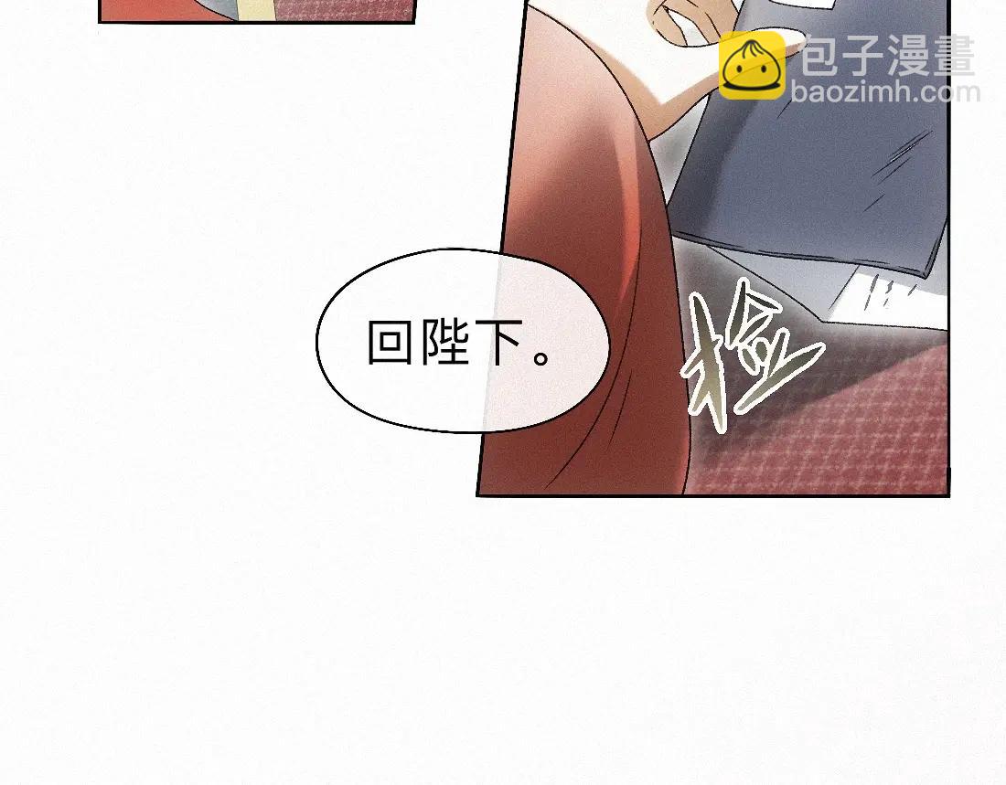 -33- 红袖添香(1/3)-第37话