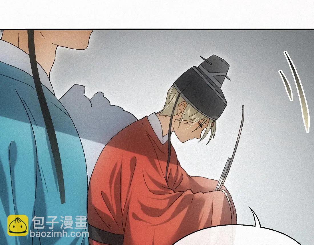 -33- 红袖添香(1/3)-第37话