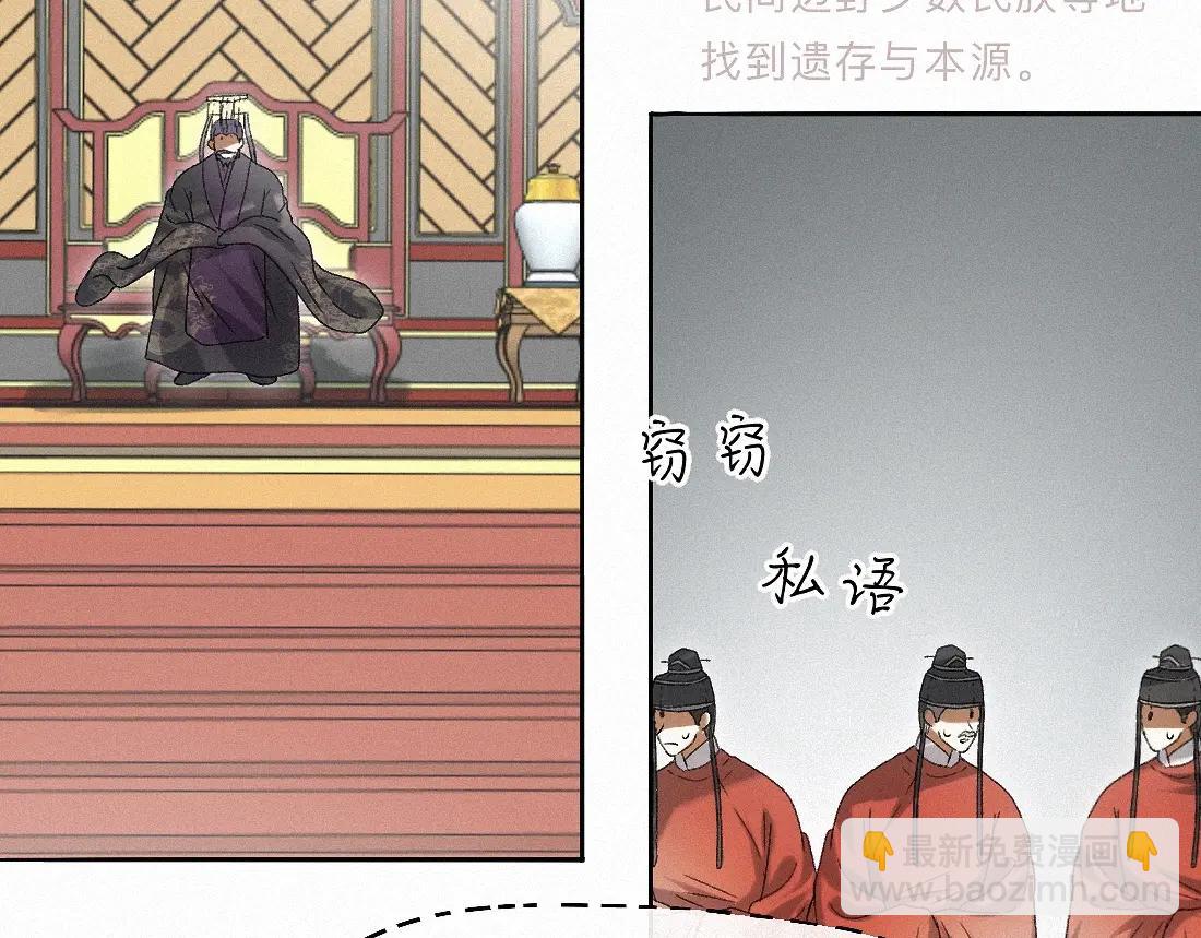 -33- 红袖添香(1/3)-第37话