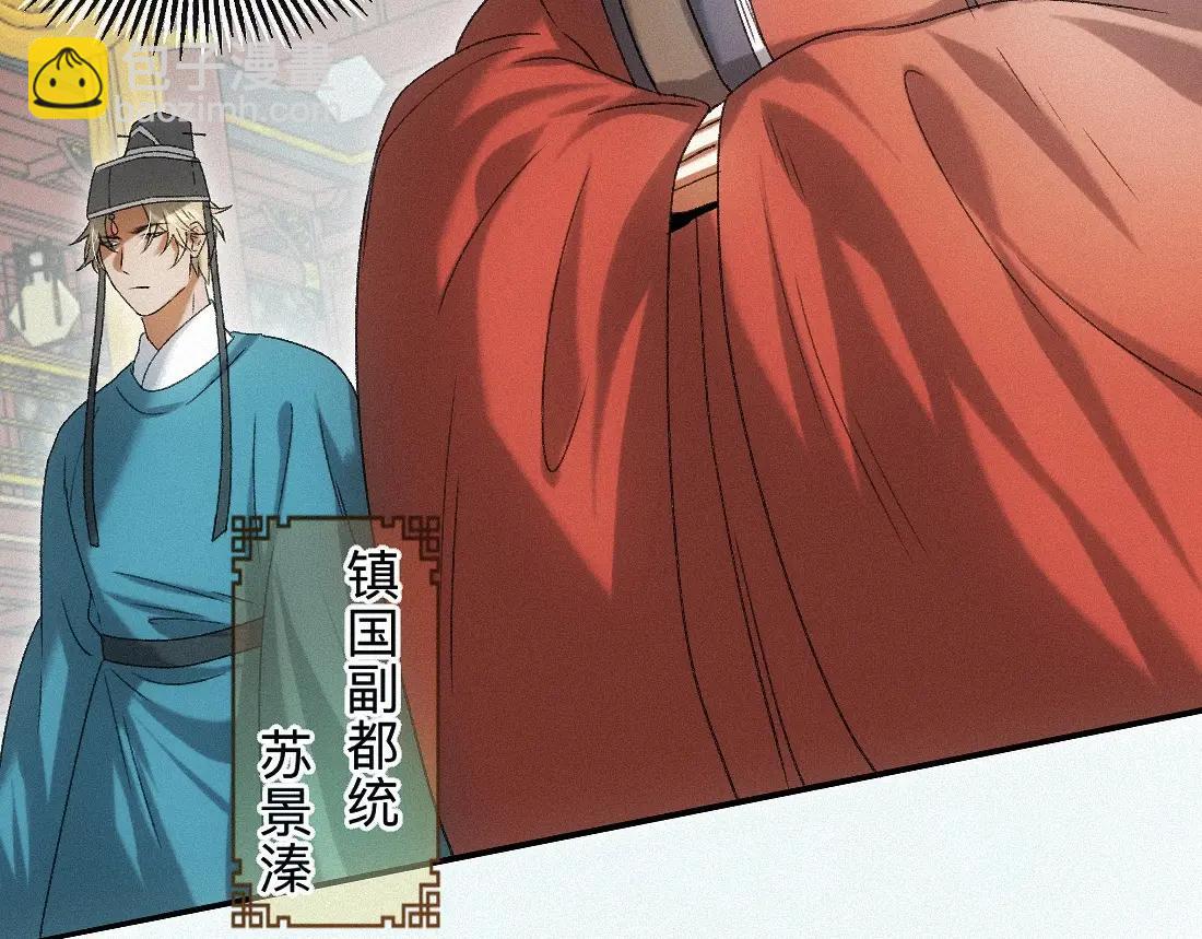 -33- 红袖添香(1/3)-第37话