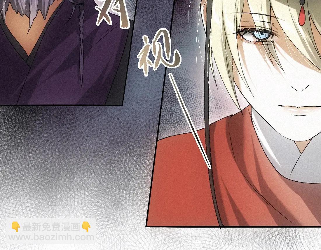 -33- 红袖添香(1/3)-第37话