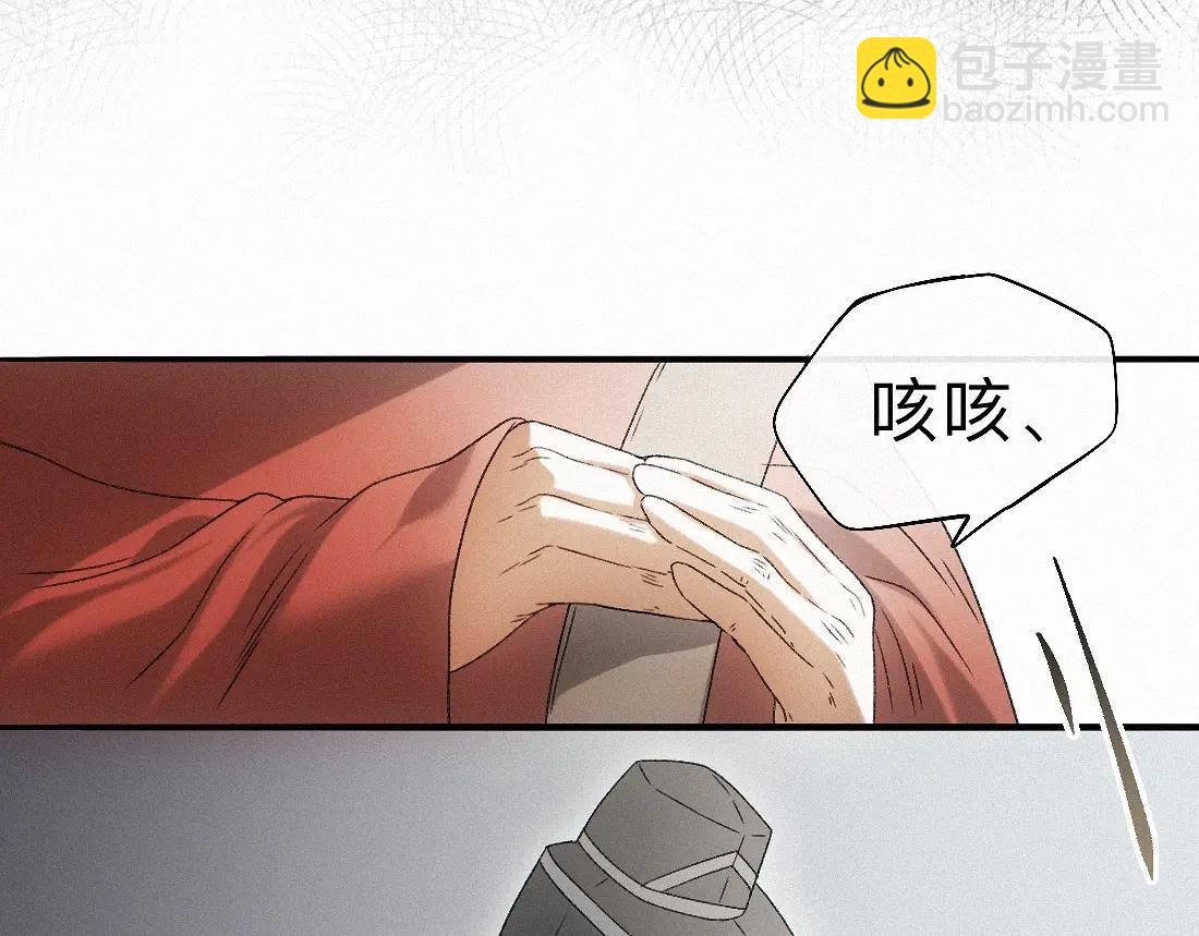 -33- 红袖添香(1/3)-第37话