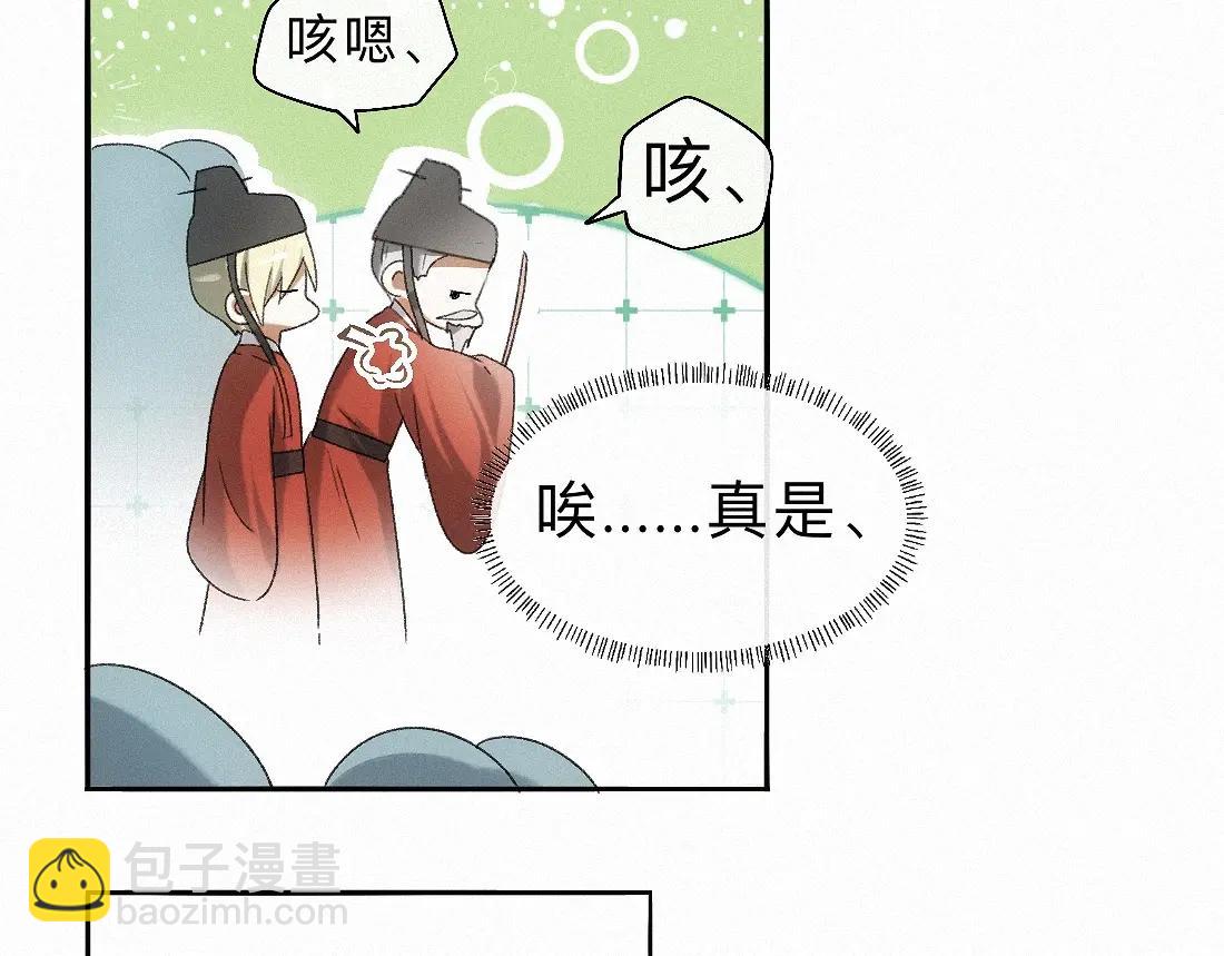 -33- 红袖添香(1/3)-第37话