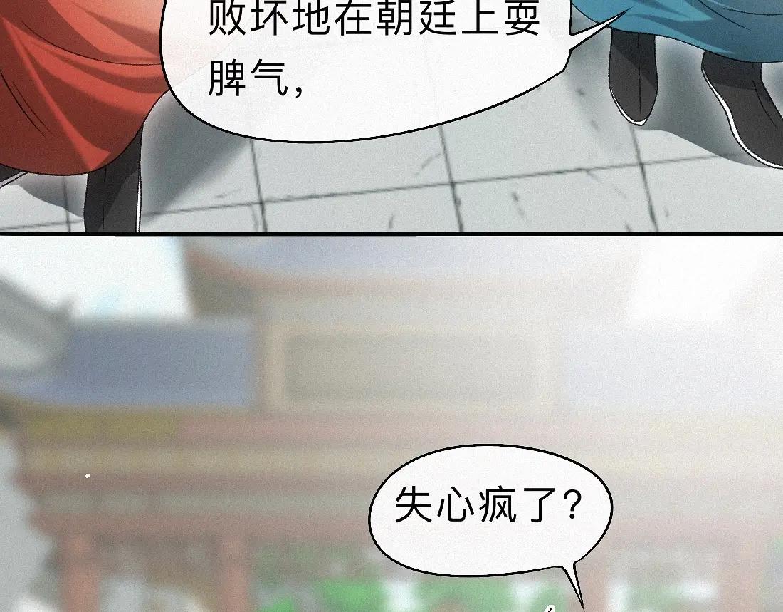 -33- 红袖添香(1/3)-第37话