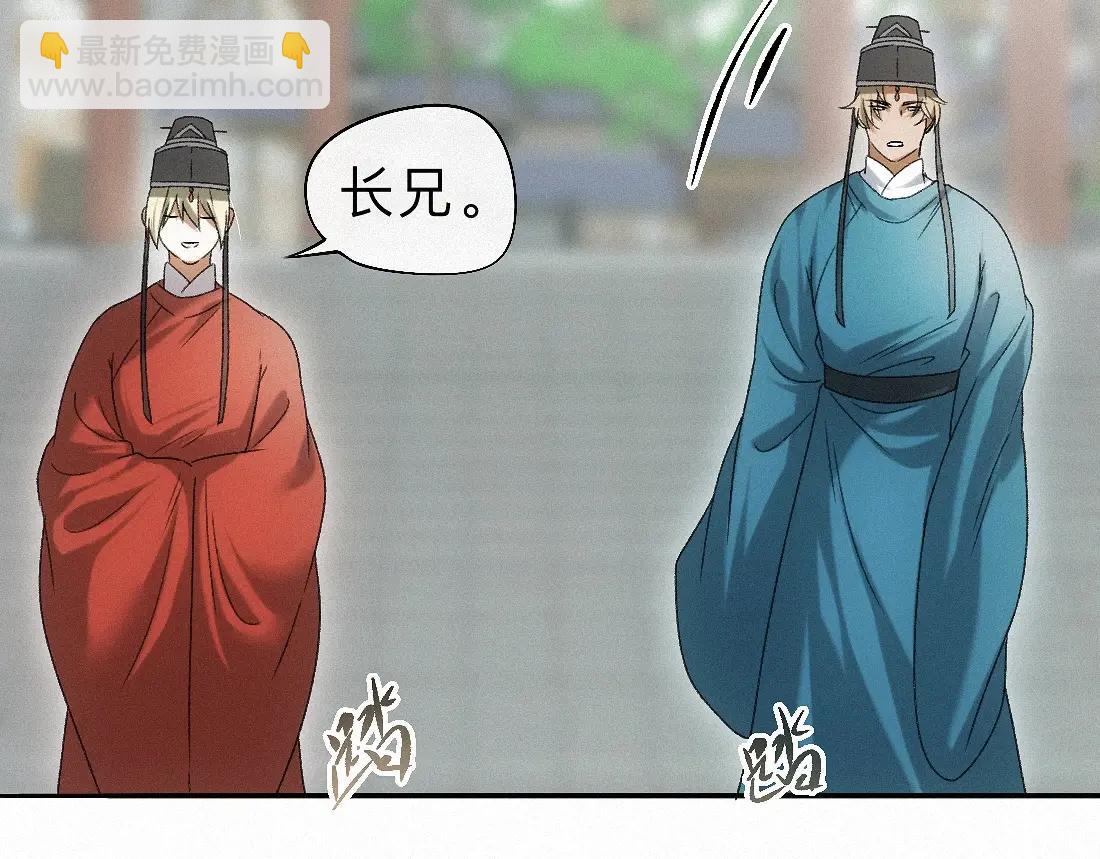 -33- 红袖添香(1/3)-第37话