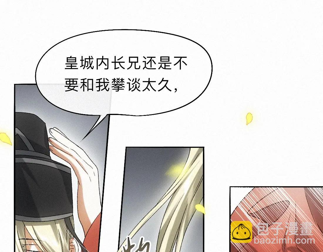 -33- 红袖添香(1/3)-第37话