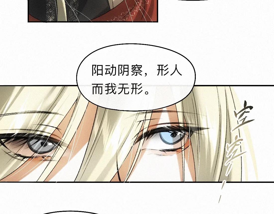 -33- 红袖添香(1/3)-第37话