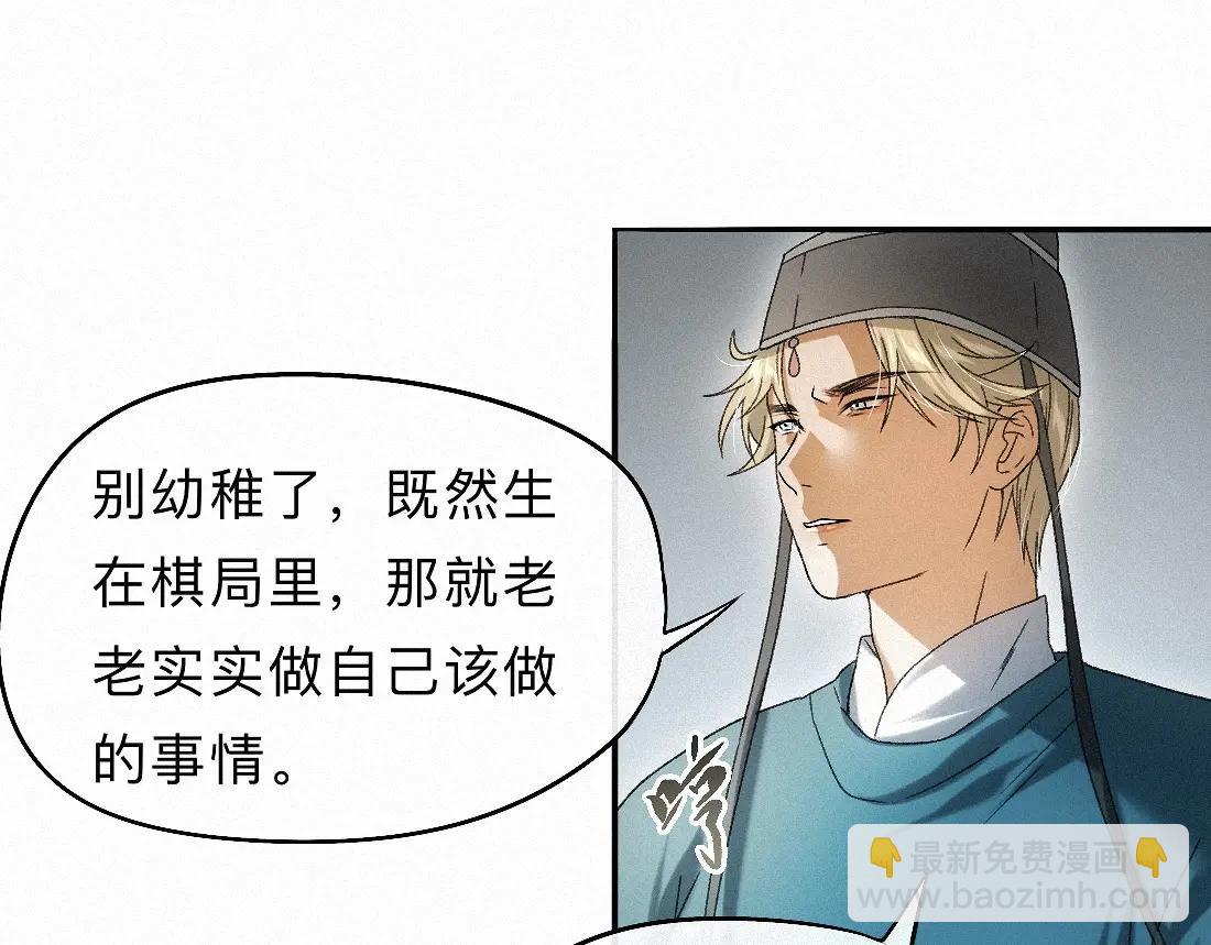 -33- 红袖添香(1/3)-第37话