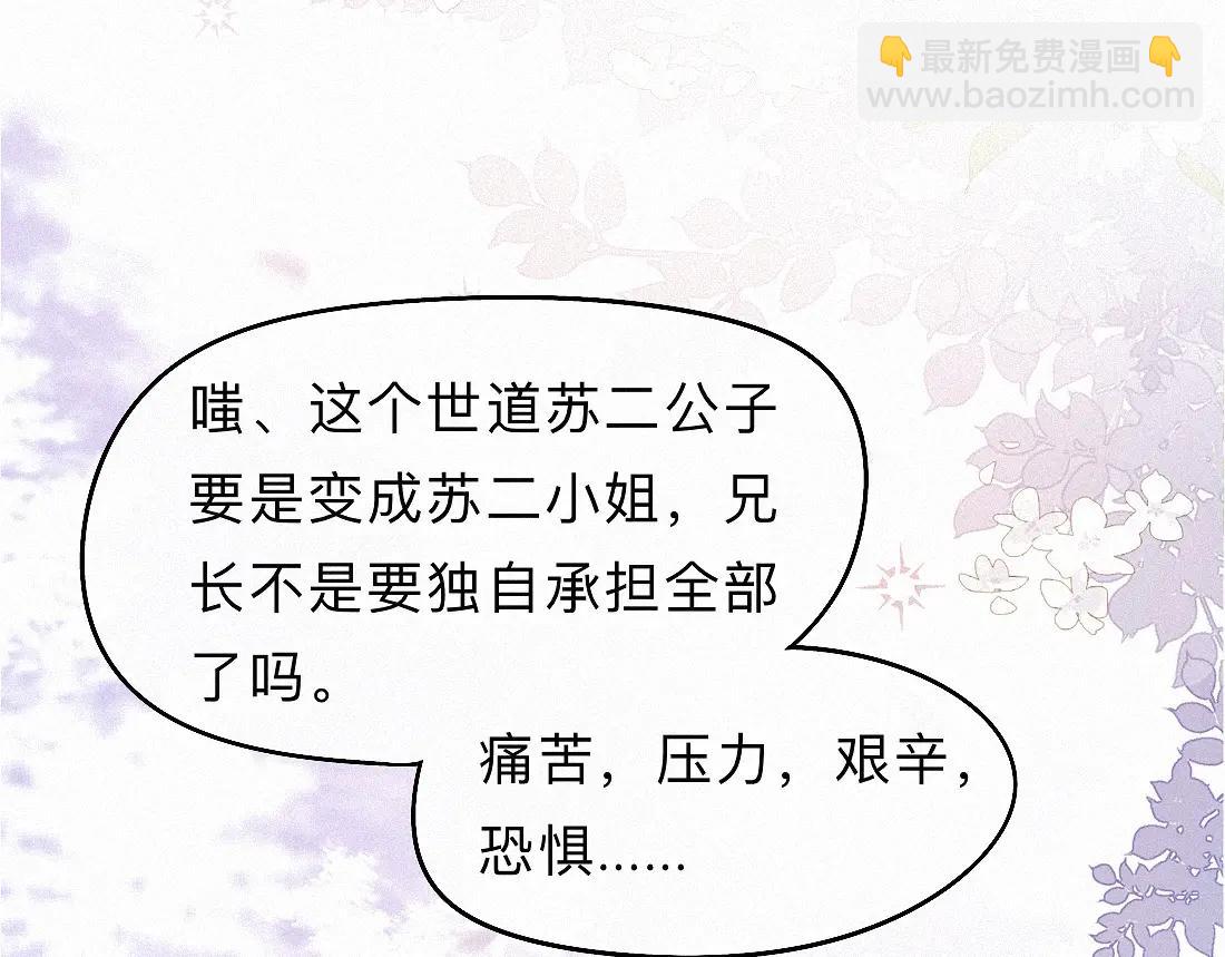 -33- 红袖添香(1/3)-第37话