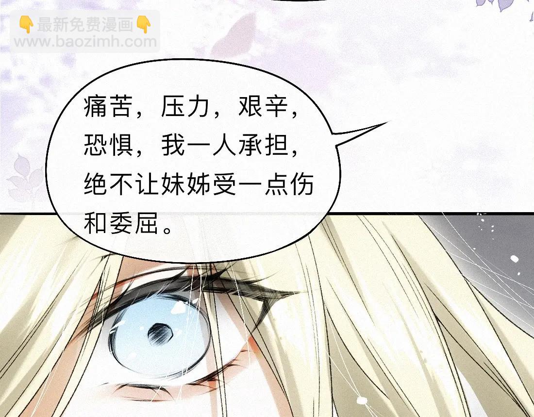 -33- 红袖添香(1/3)-第37话