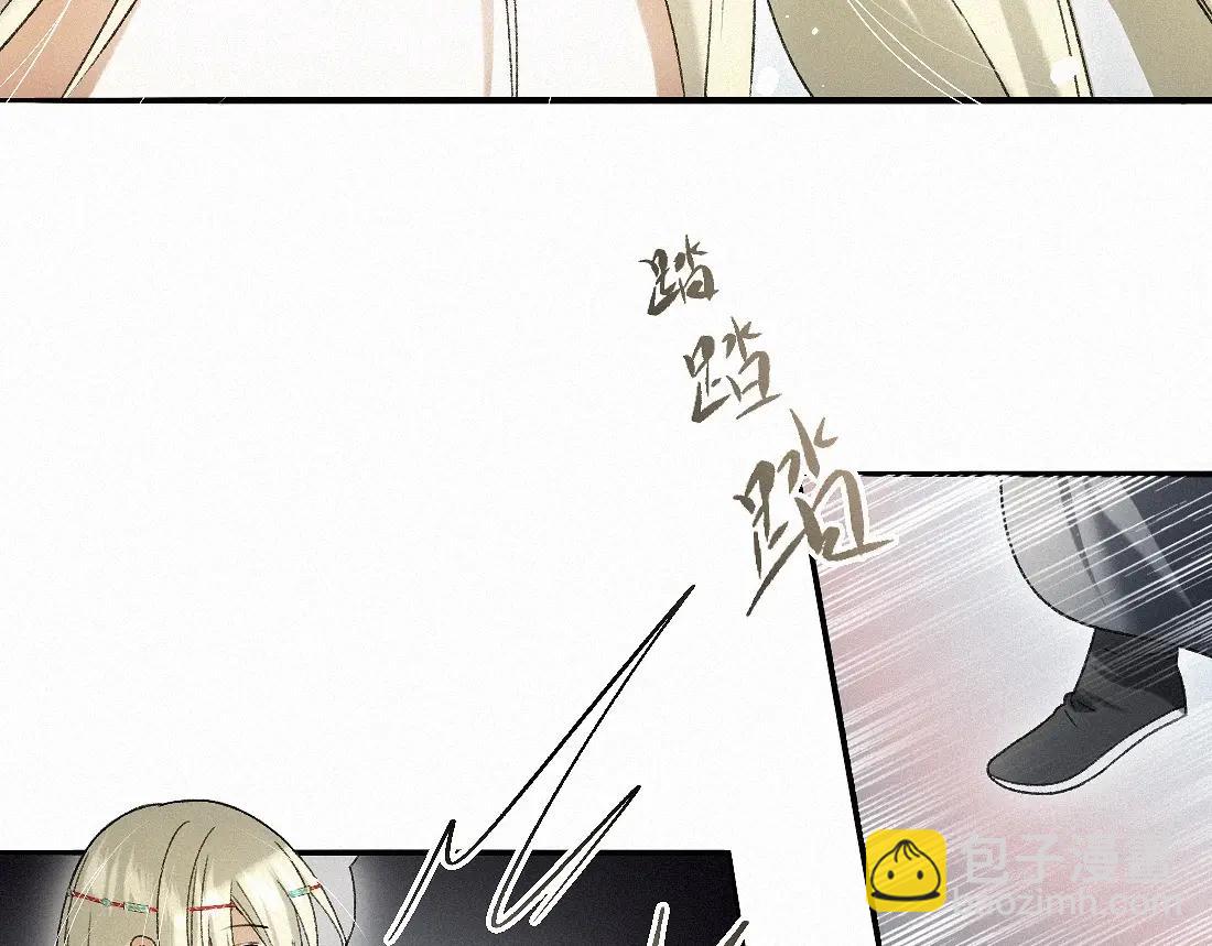 -33- 红袖添香(1/3)-第37话