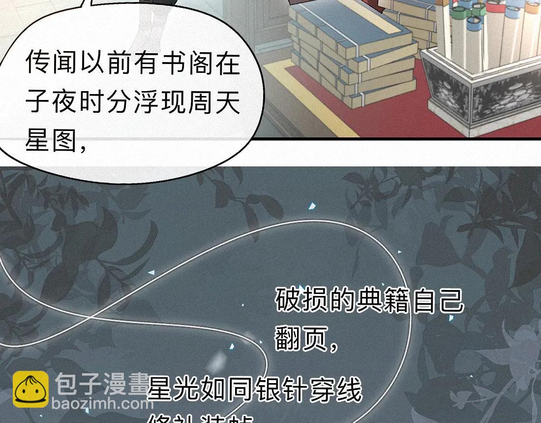 -34- 关窍(1/2)-第39话