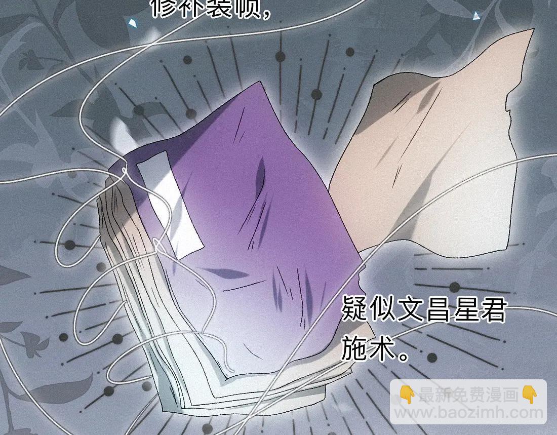 -34- 关窍(1/2)-第39话