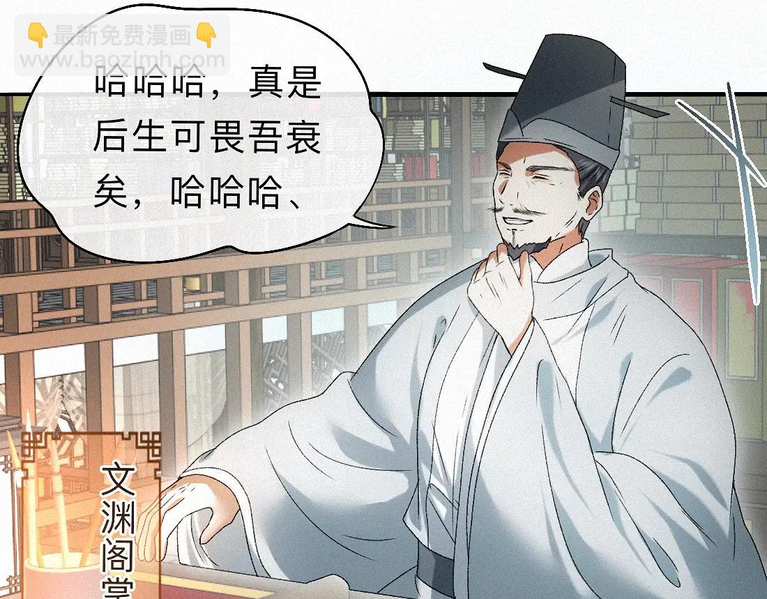 -34- 关窍(1/2)-第39话