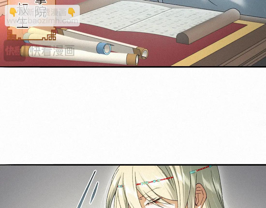 -34- 关窍(1/2)-第39话