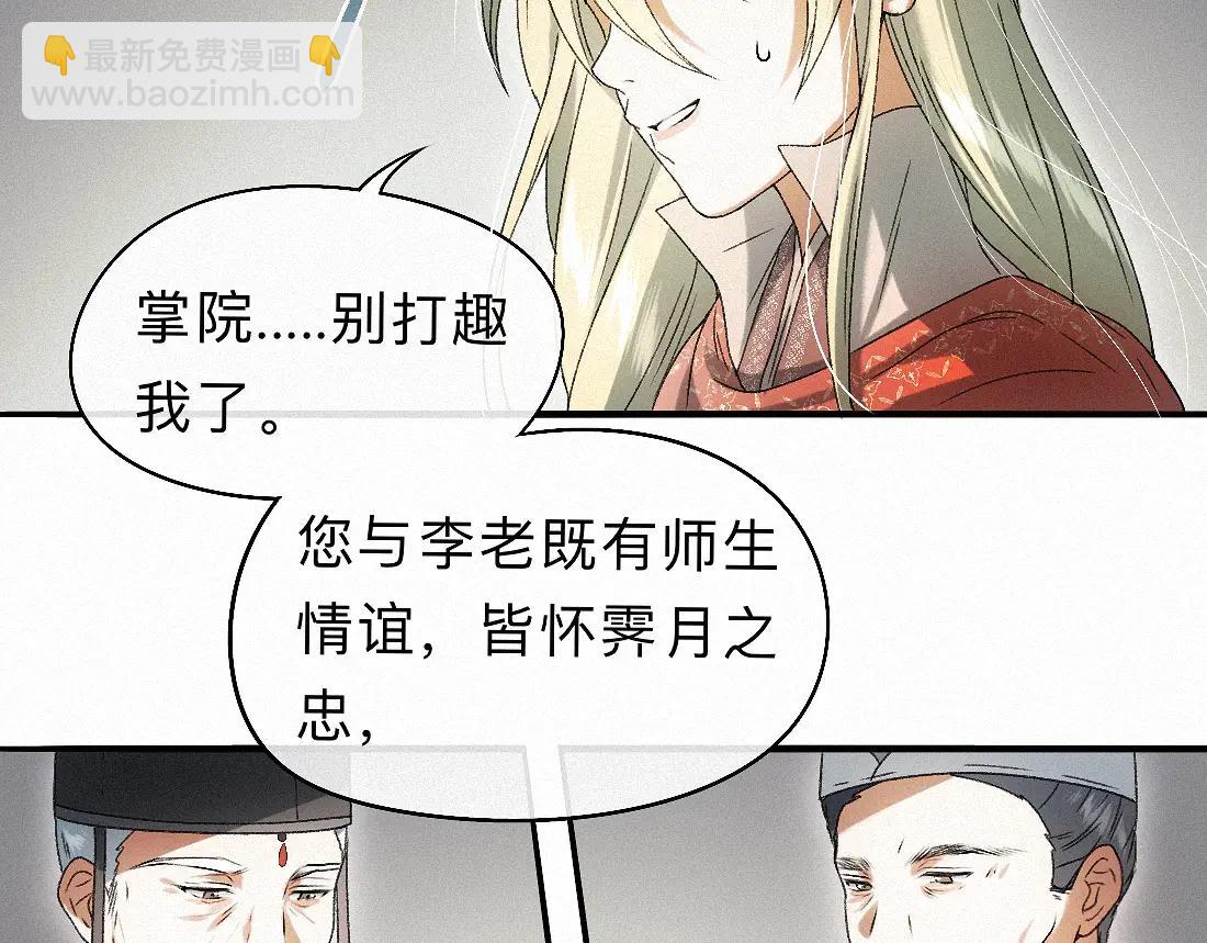 -34- 关窍(1/2)-第39话