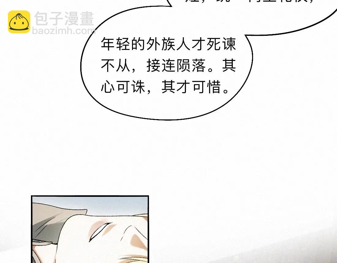 -34- 关窍(1/2)-第39话