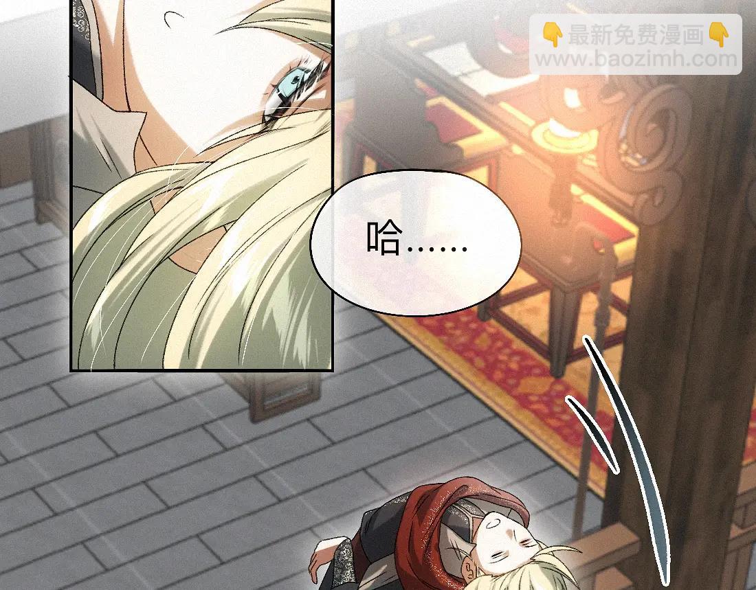 -34- 关窍(1/2)-第39话