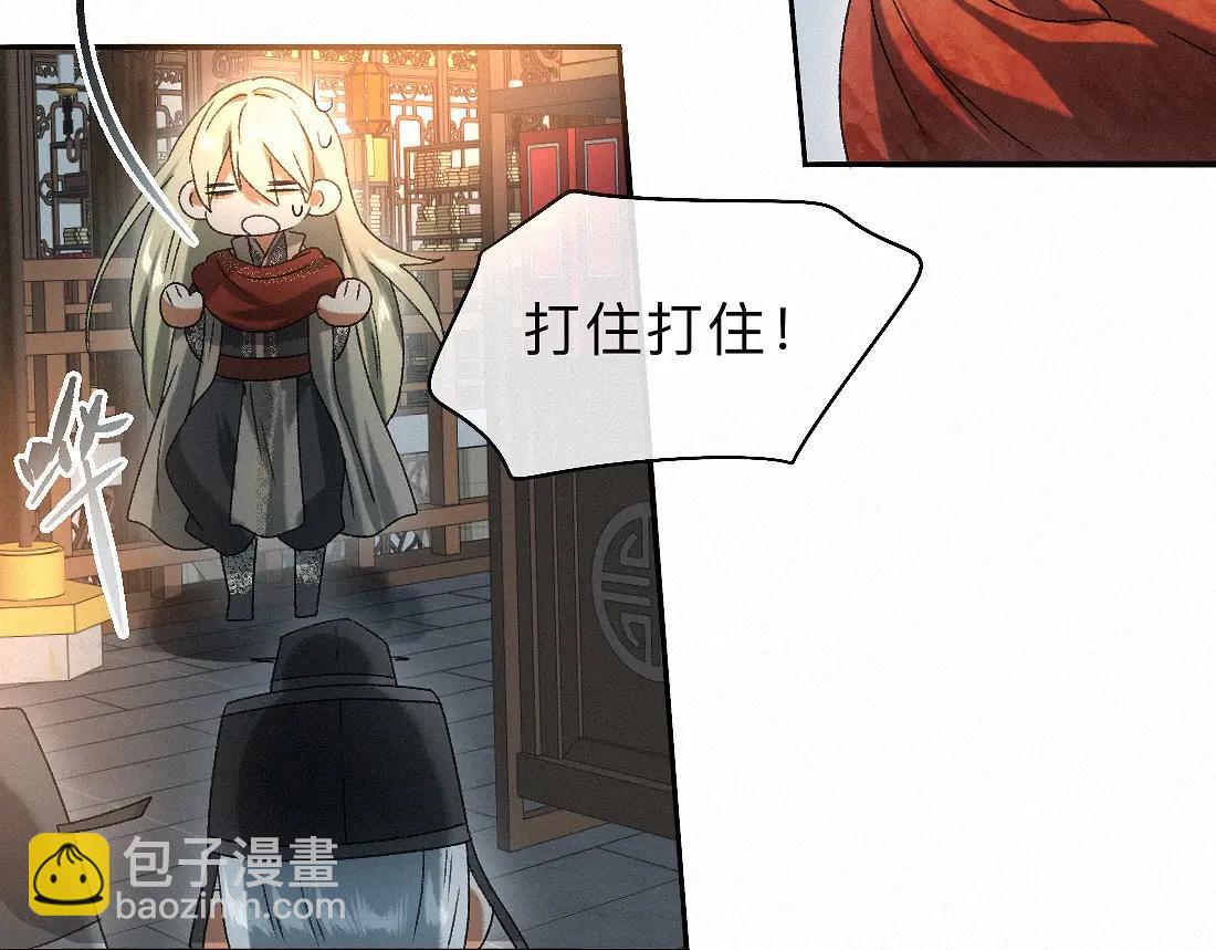 -34- 关窍(1/2)-第39话