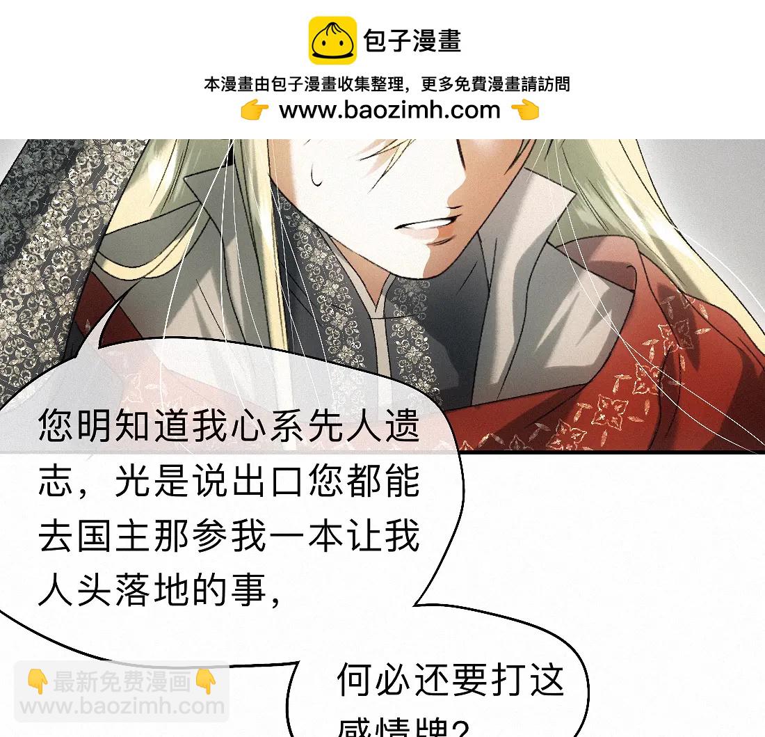 -34- 关窍(1/2)-第39话