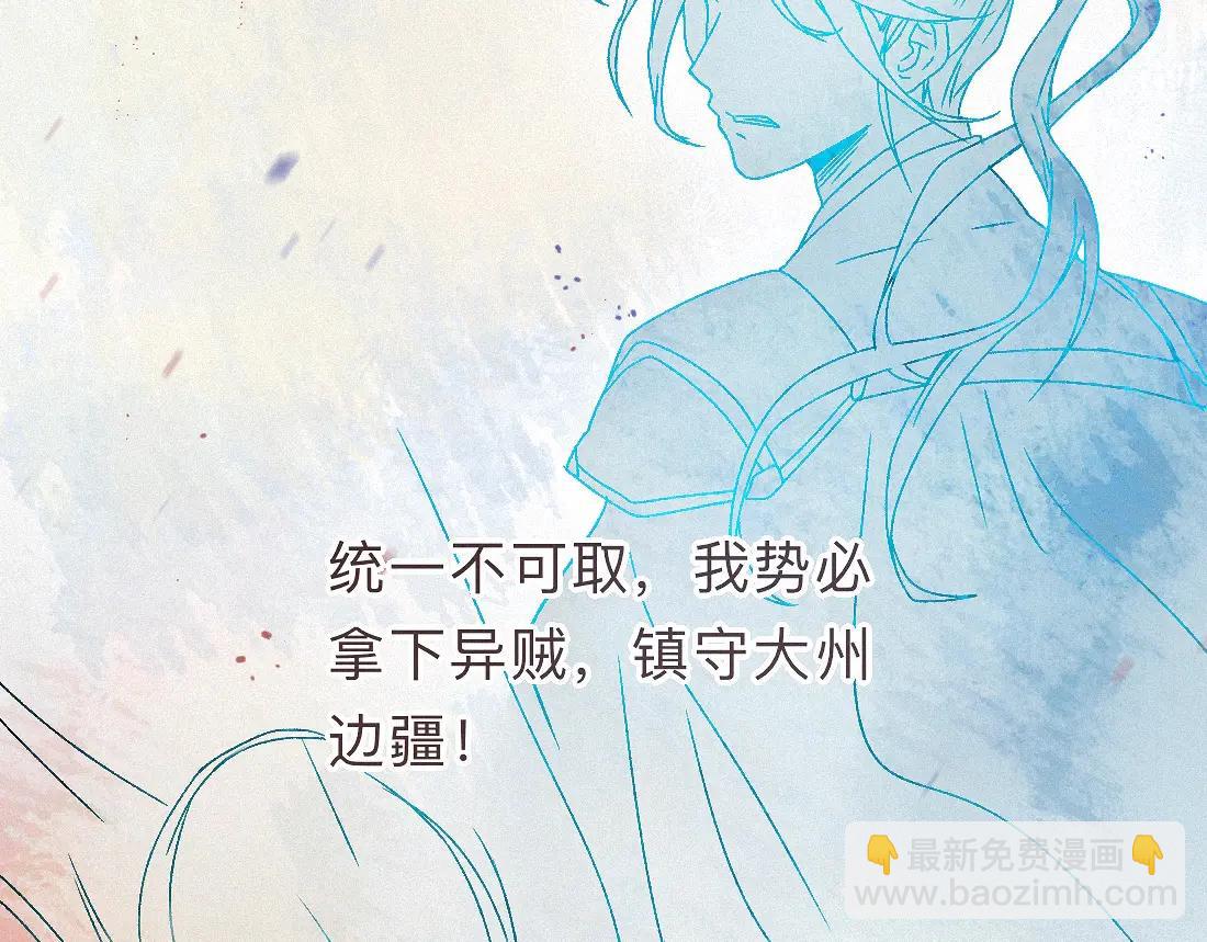 -34- 关窍(1/2)-第39话