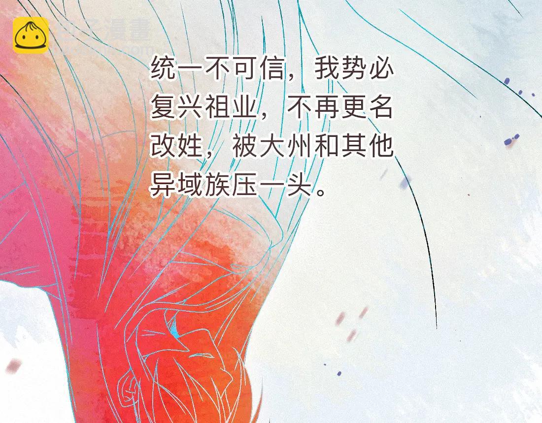 -34- 关窍(1/2)-第39话