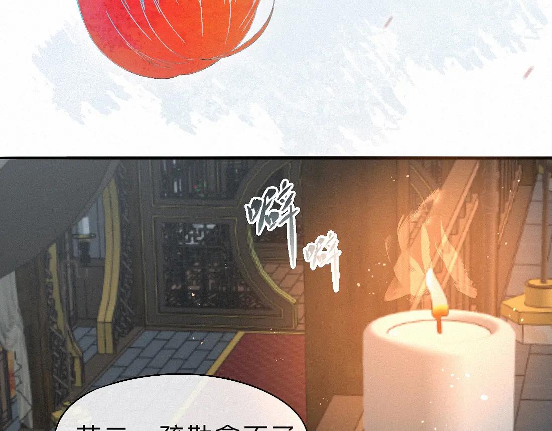 -34- 关窍(1/2)-第39话