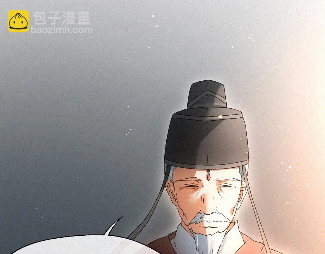 -34- 关窍(1/2)-第39话