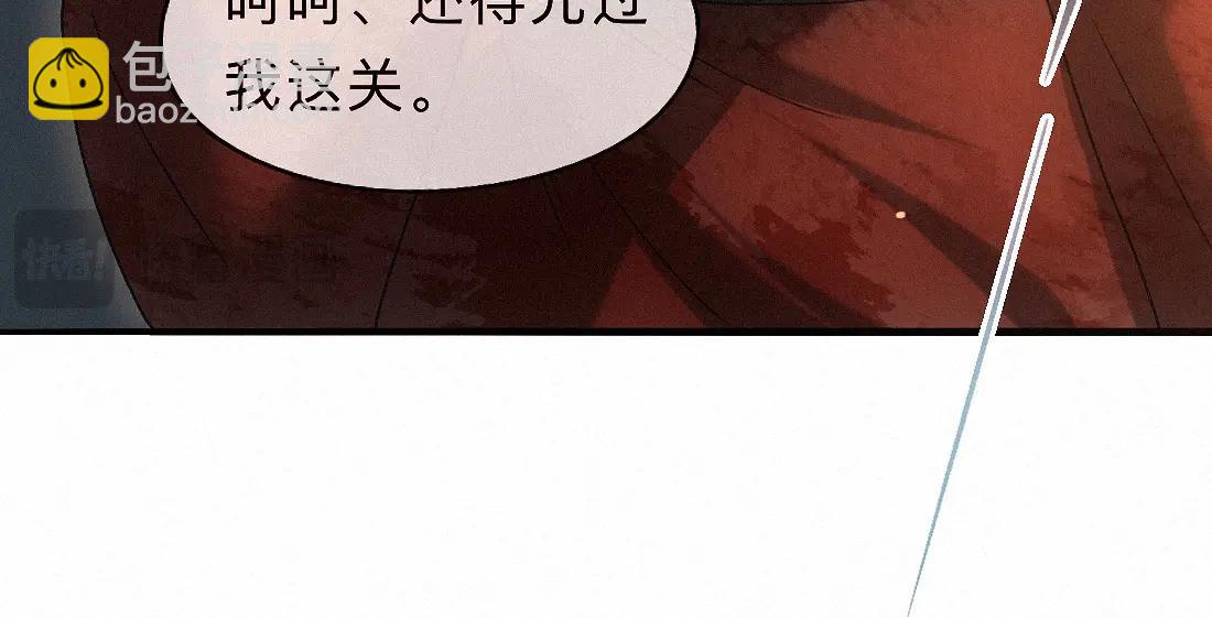 -34- 关窍(1/2)-第39话