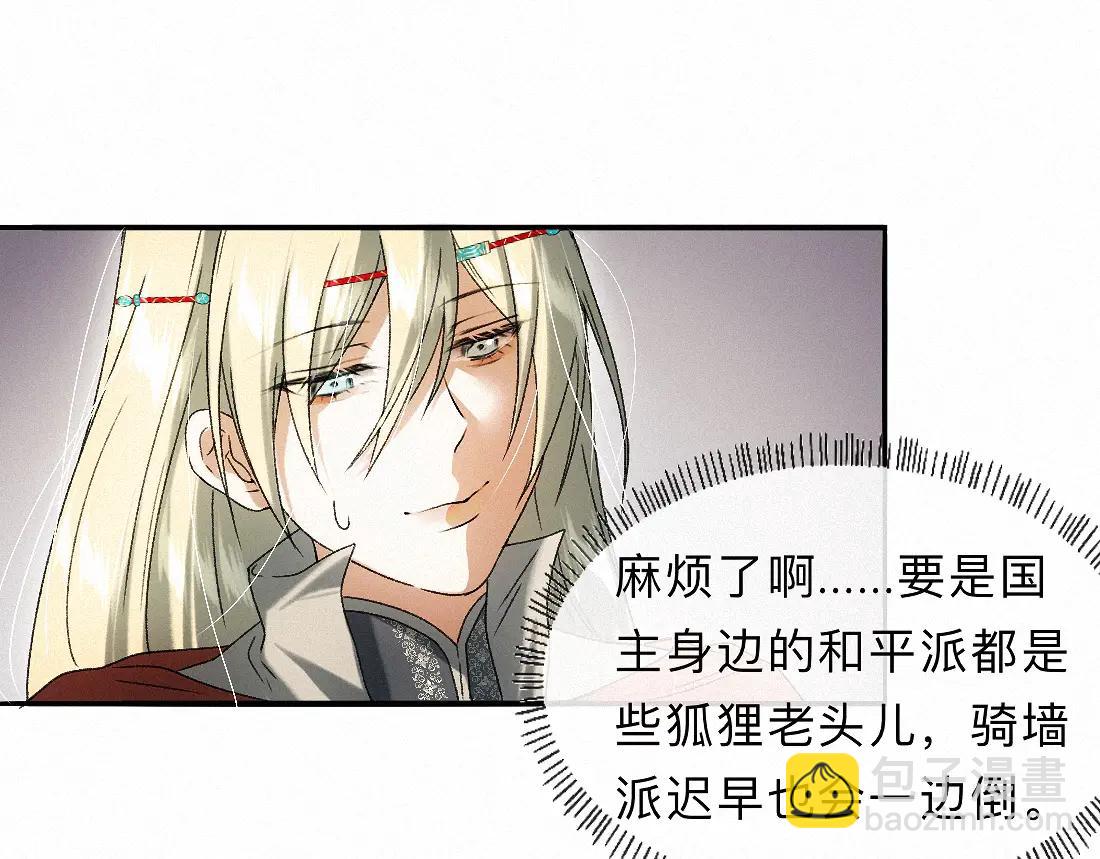 -34- 关窍(1/2)-第39话