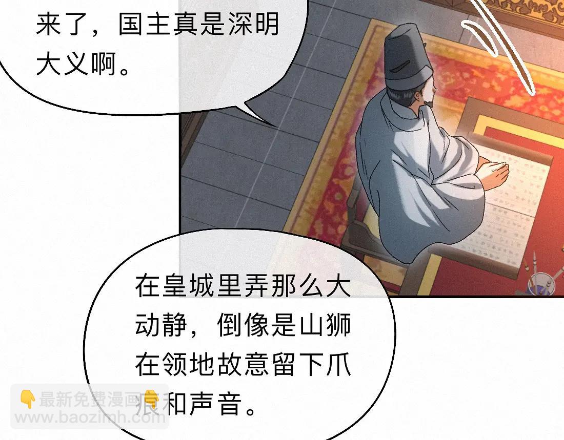 -34- 关窍(1/2)-第39话