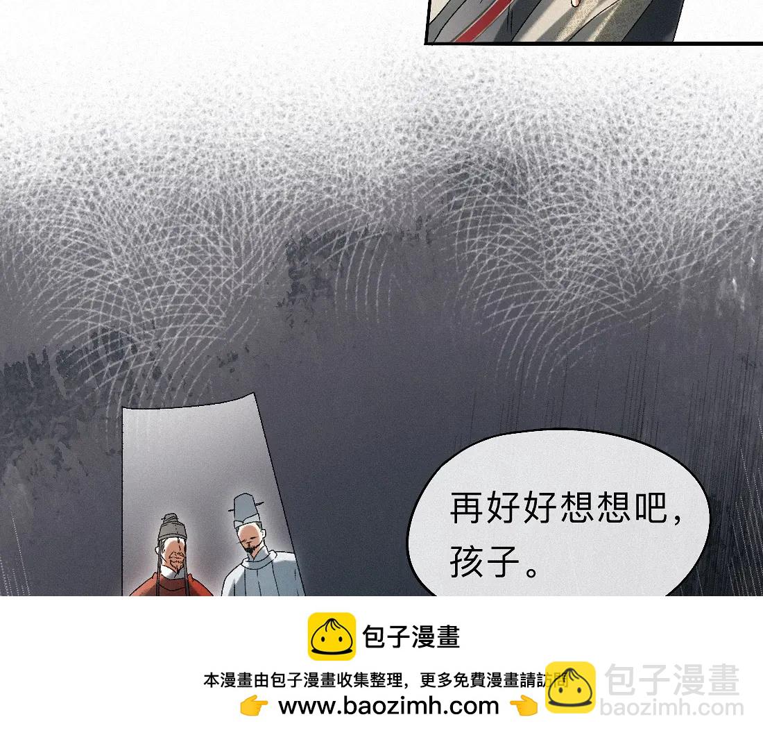 離淵綱要 - -34- 關竅(2/2) - 4