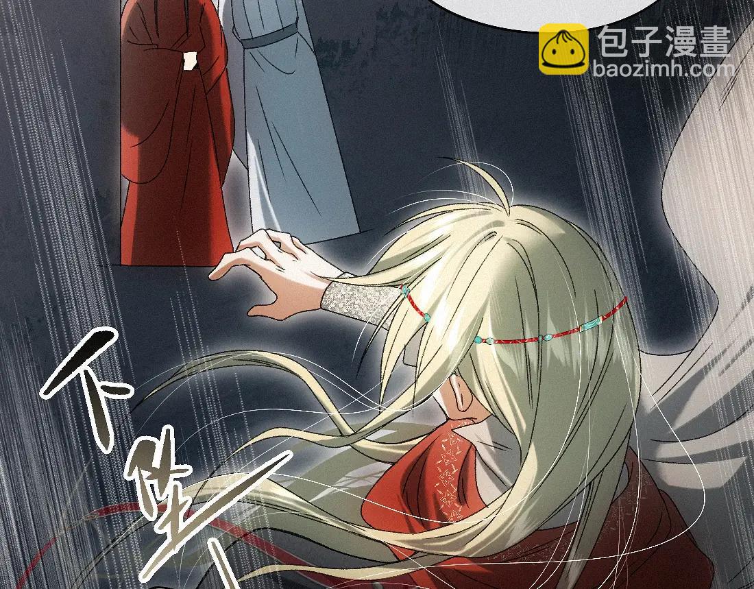 離淵綱要 - -34- 關竅(2/2) - 5