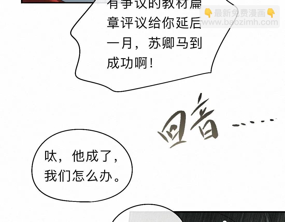 離淵綱要 - -34- 關竅(2/2) - 8