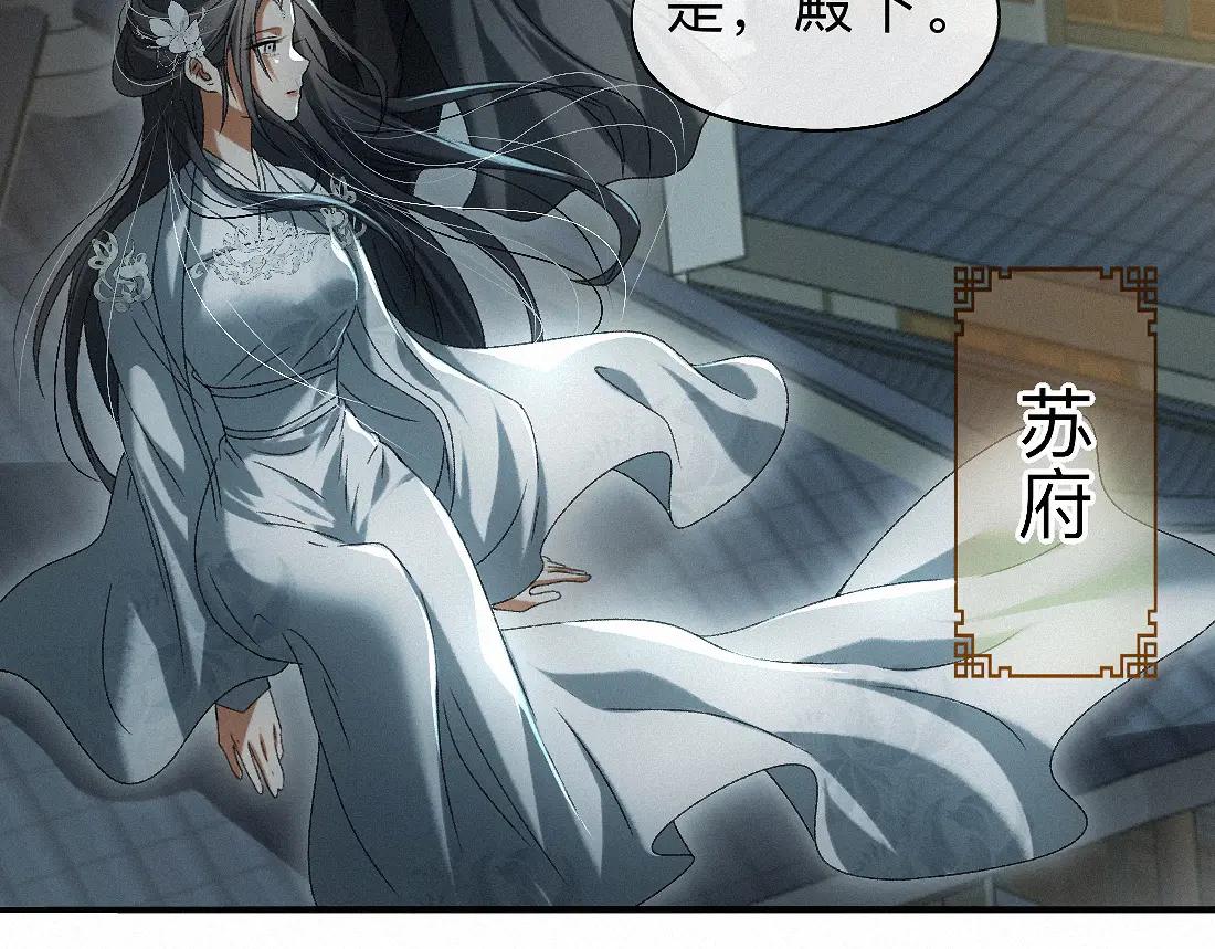 離淵綱要 - -34- 關竅(2/2) - 7