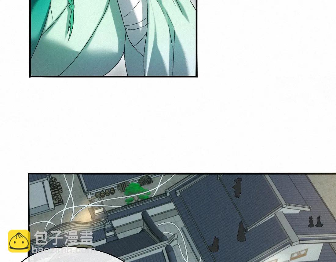 離淵綱要 - -34- 關竅(2/2) - 2
