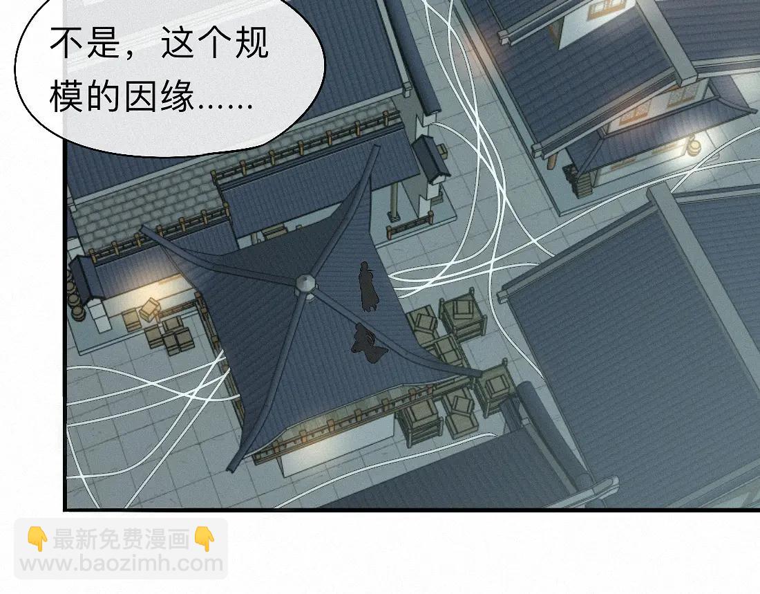 離淵綱要 - -34- 關竅(2/2) - 3