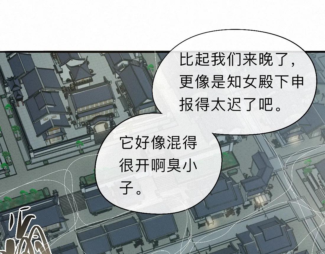 離淵綱要 - -34- 關竅(2/2) - 4