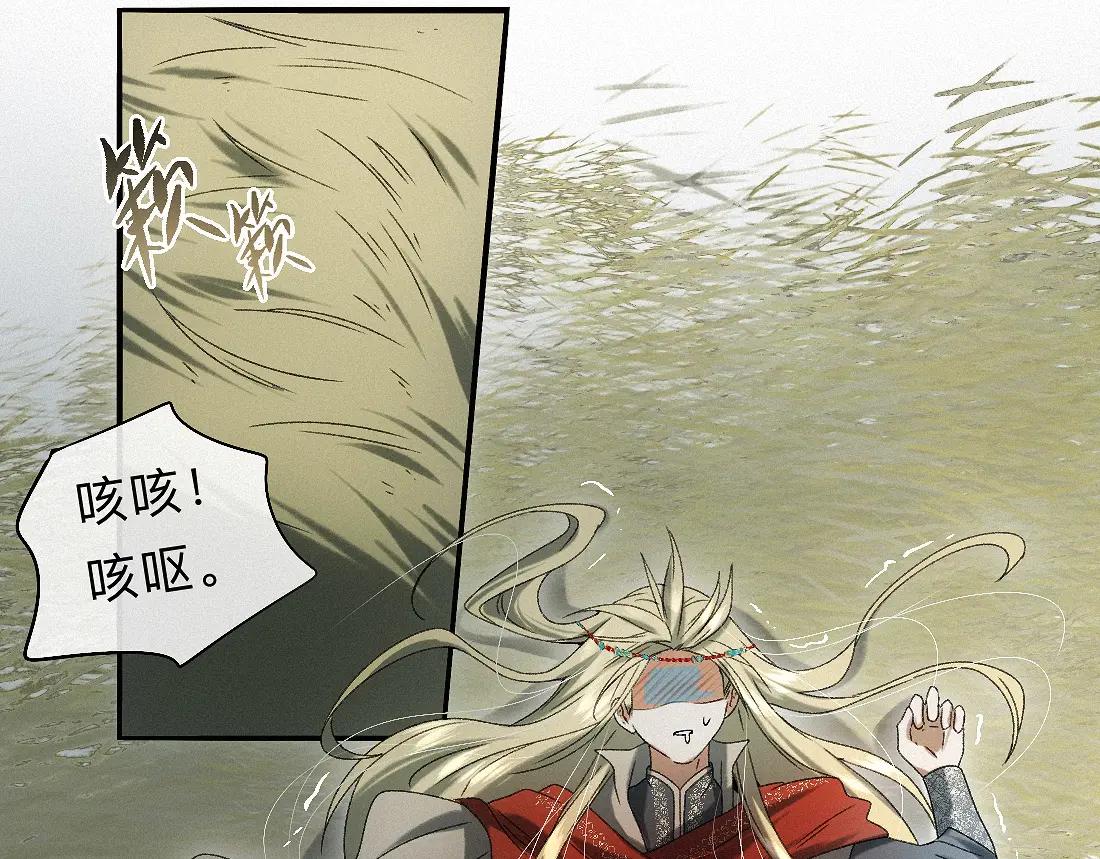 離淵綱要 - -34- 關竅(2/2) - 2
