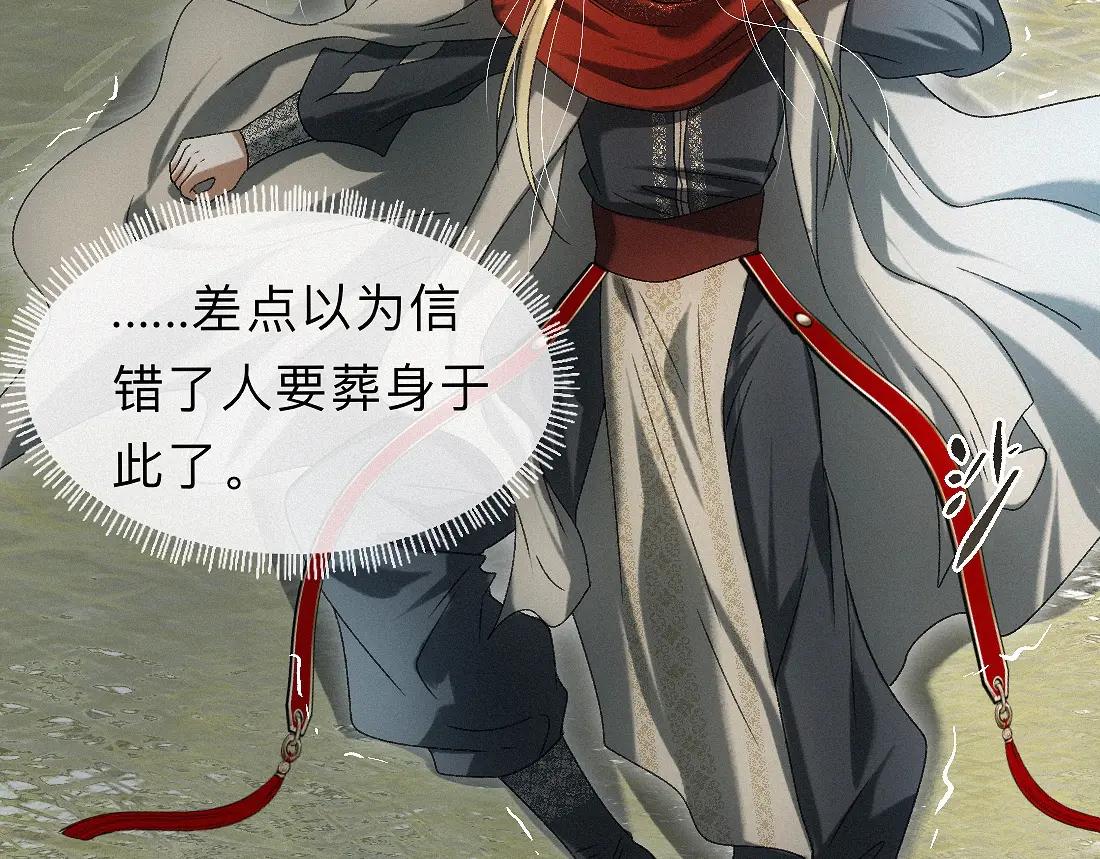 離淵綱要 - -34- 關竅(2/2) - 3