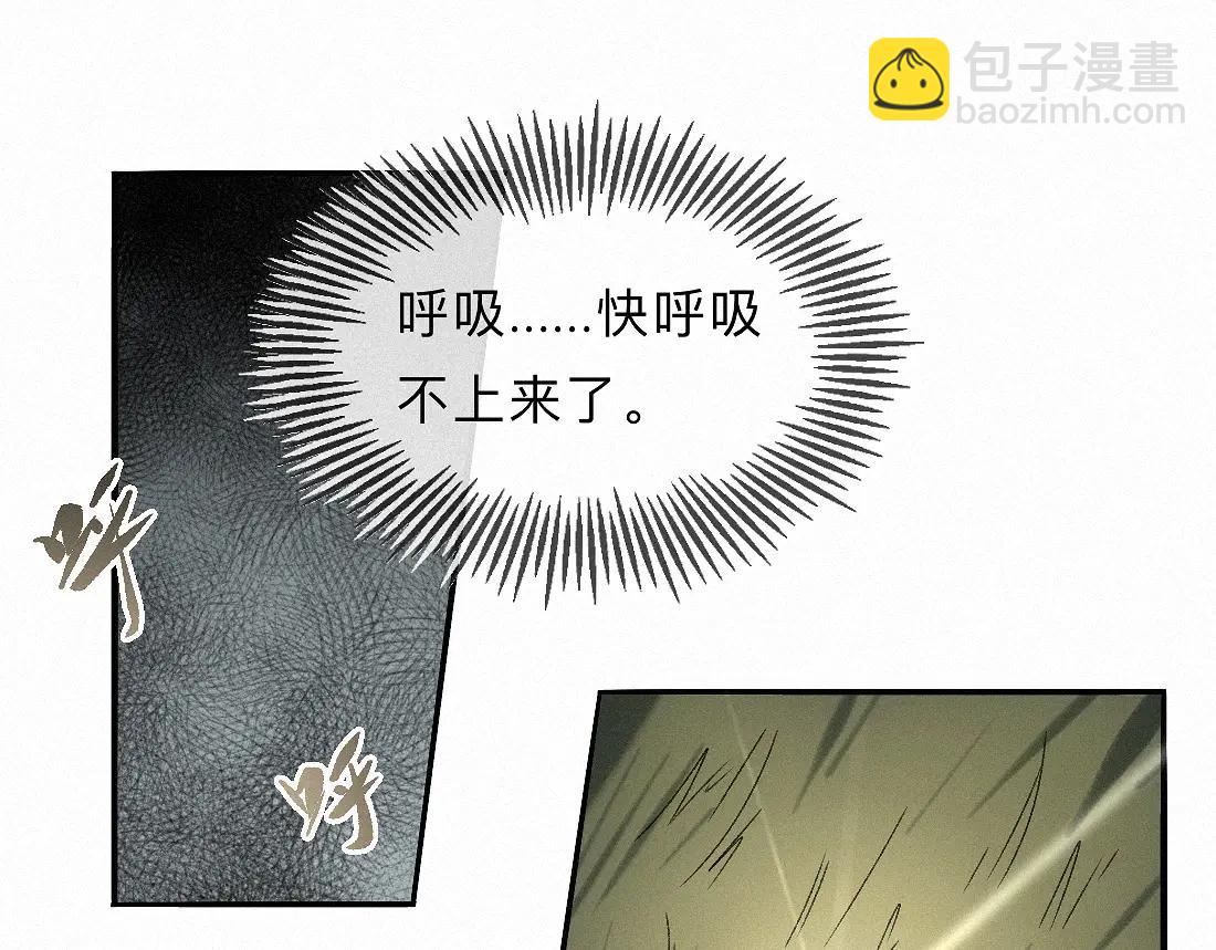 離淵綱要 - -34- 關竅(2/2) - 8