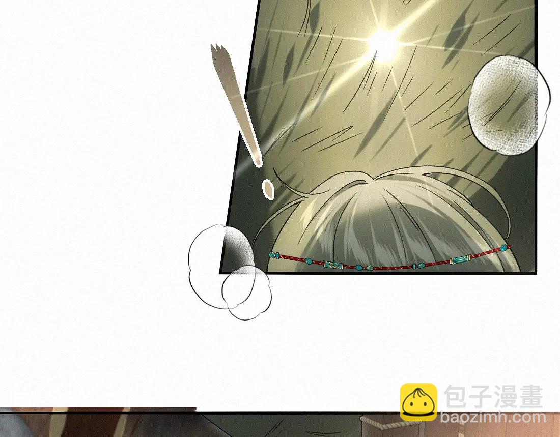 離淵綱要 - -34- 關竅(2/2) - 1