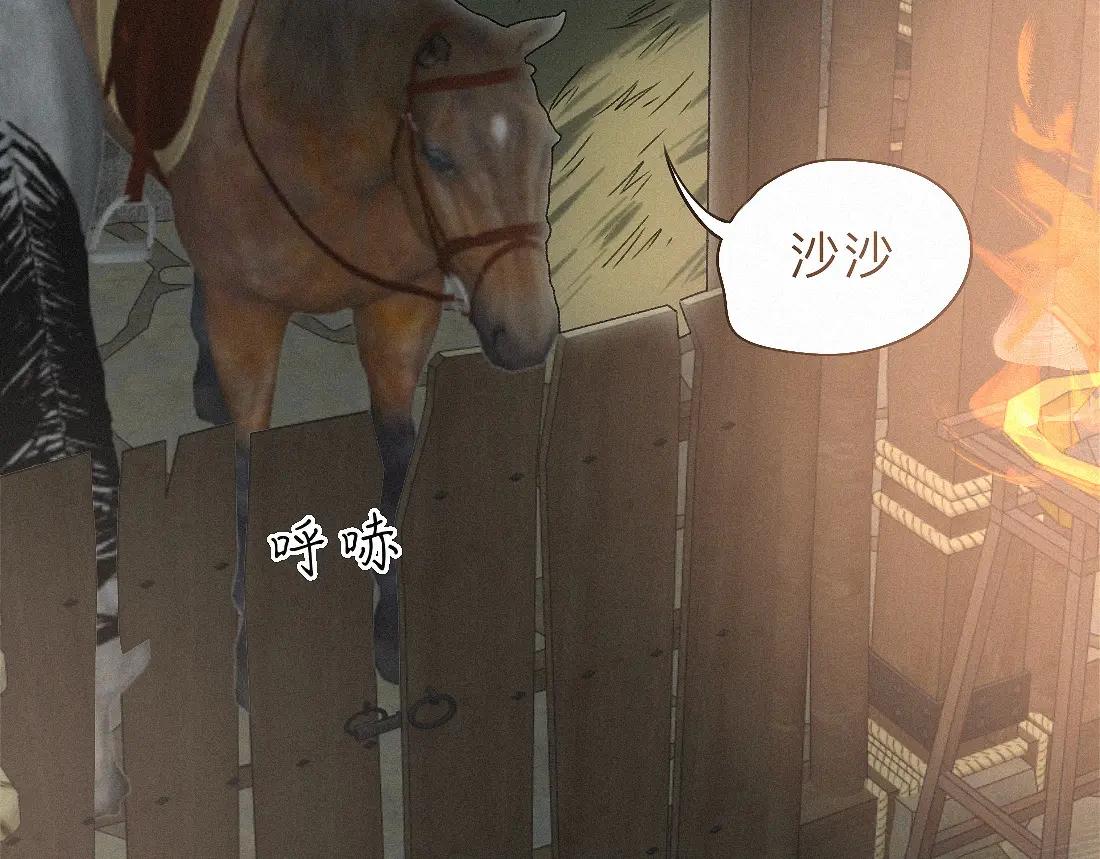 離淵綱要 - -34- 關竅(2/2) - 2