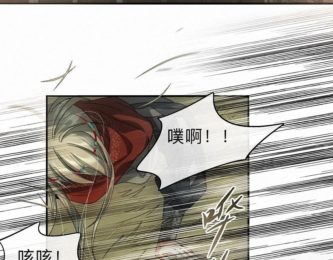 離淵綱要 - -34- 關竅(2/2) - 3