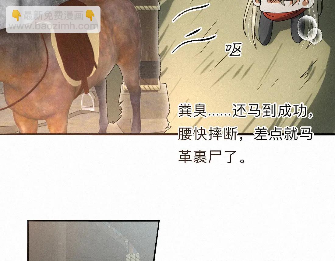 離淵綱要 - -34- 關竅(2/2) - 5