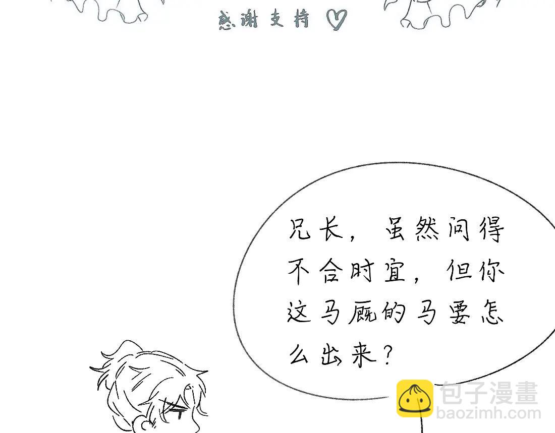 離淵綱要 - -34- 關竅(2/2) - 8