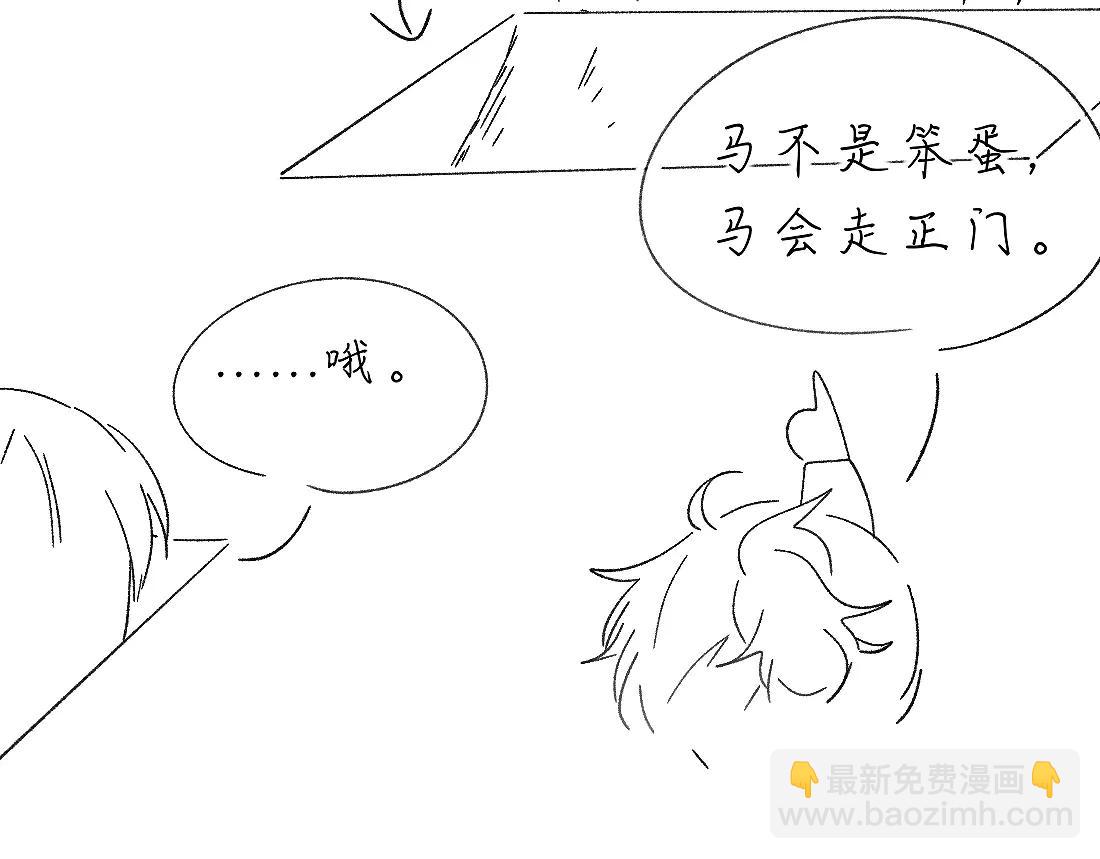 離淵綱要 - -34- 關竅(2/2) - 2